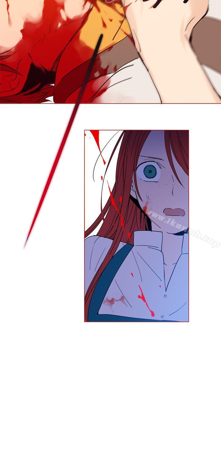 《魔女》漫画 第7話