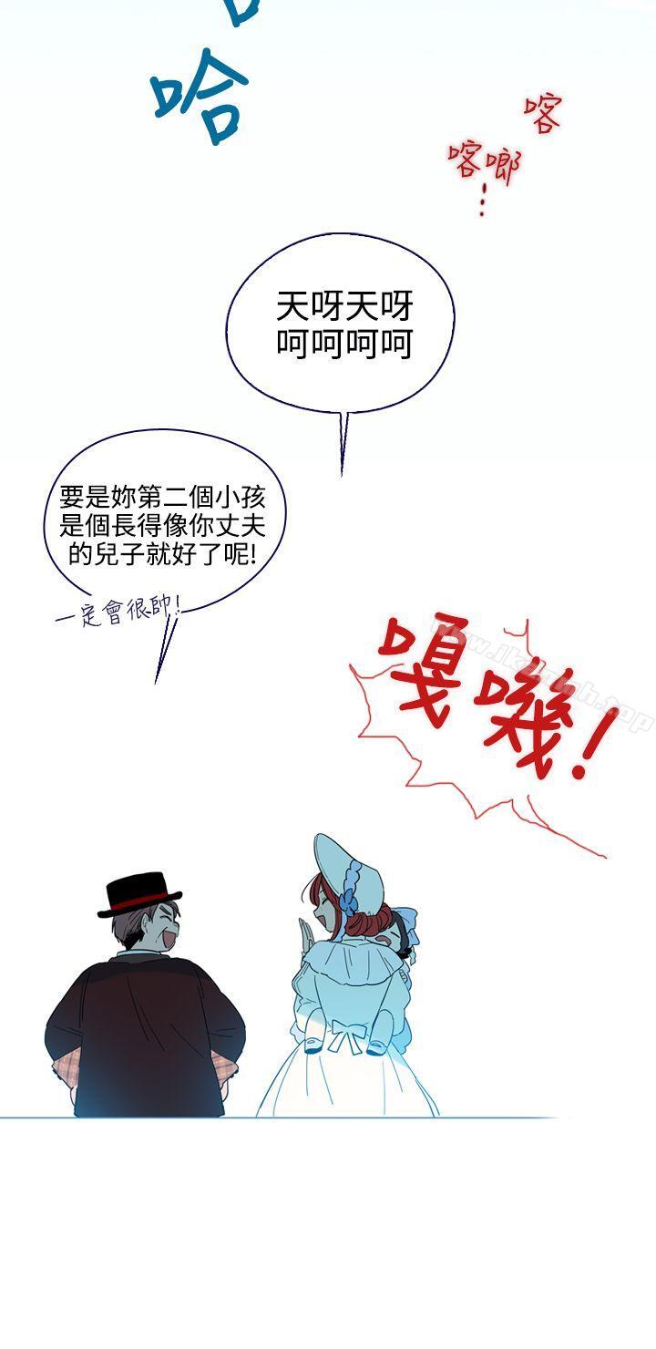 《魔女》漫画 第7話