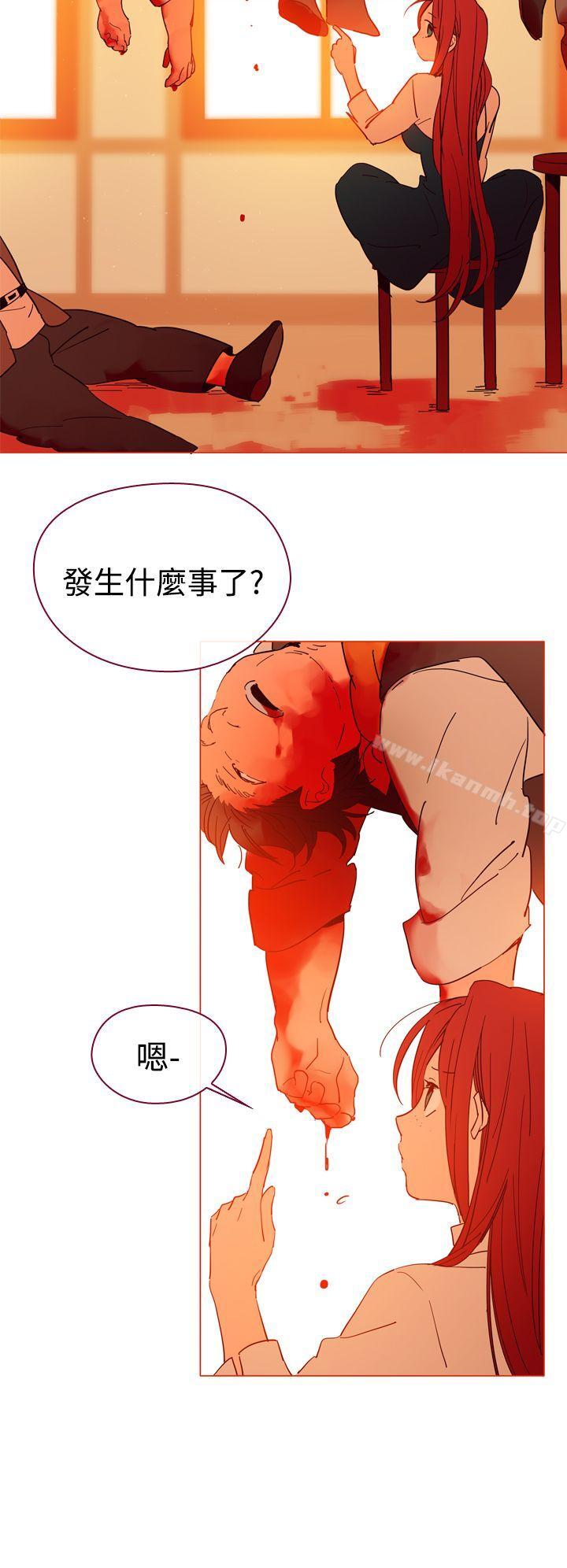 《魔女》漫画 第7話