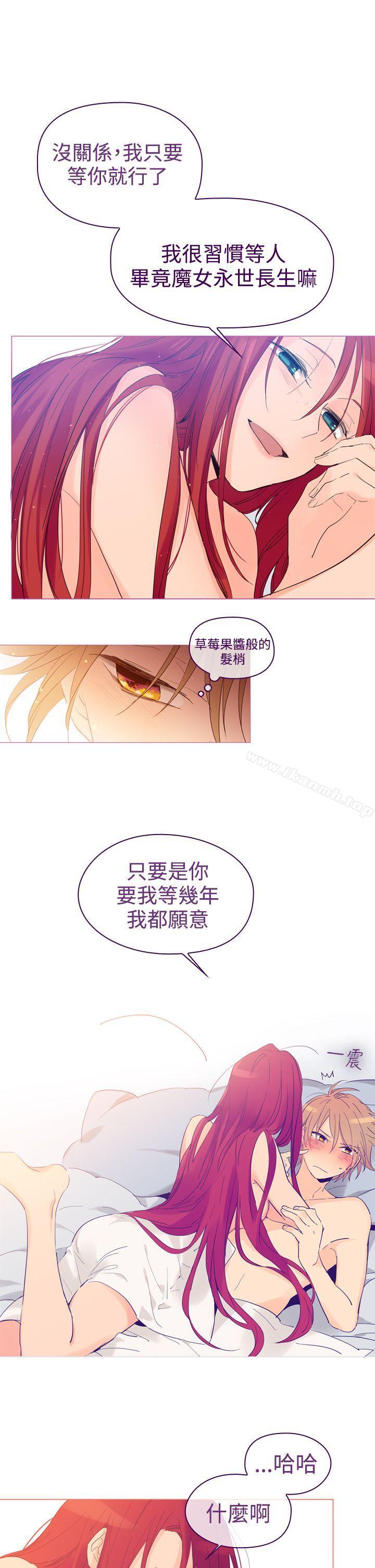 《魔女》漫画 第8話