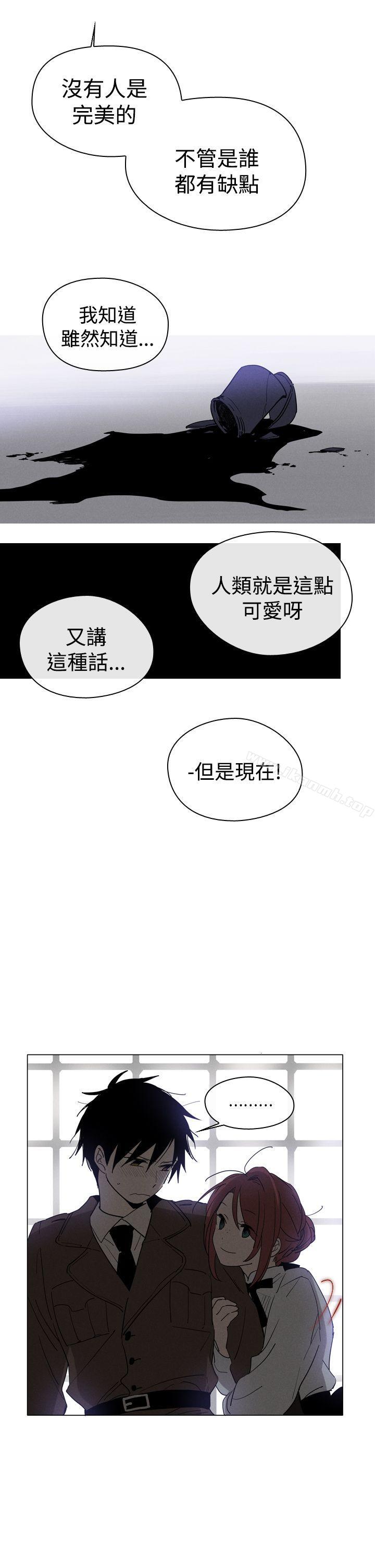 《魔女》漫画 第9話