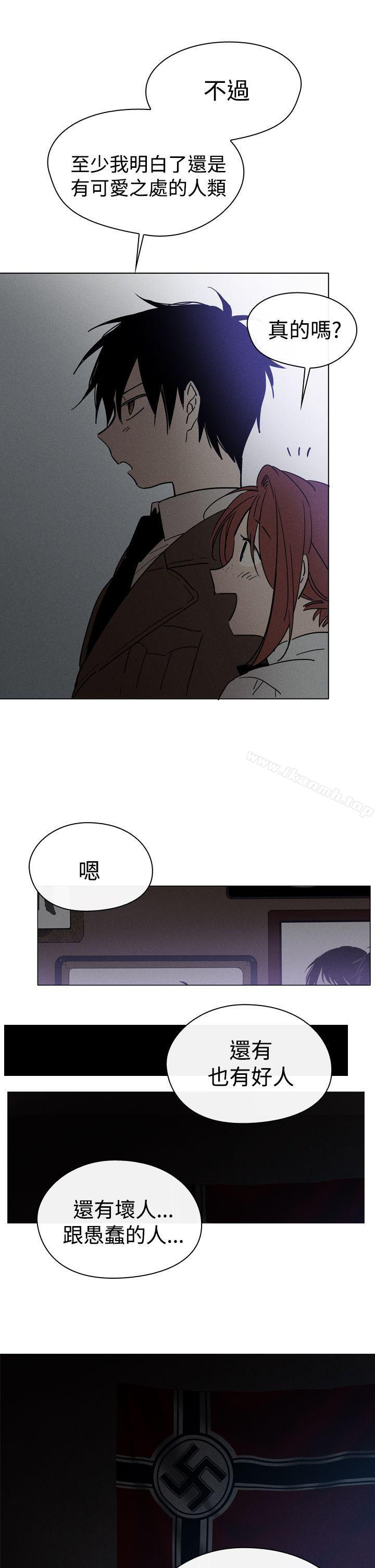 《魔女》漫画 第9話