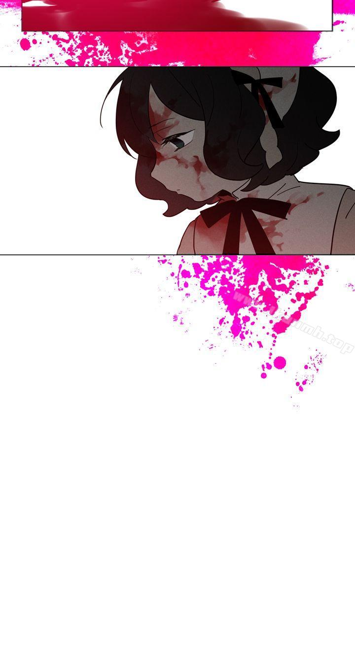 《魔女》漫画 第9話