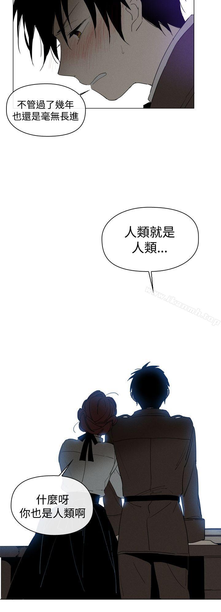《魔女》漫画 第9話
