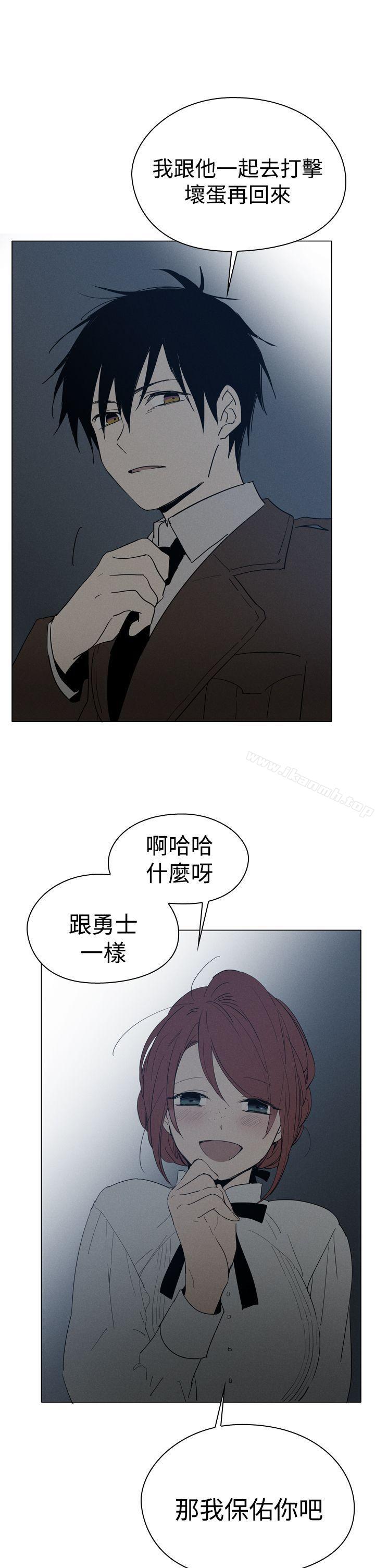 《魔女》漫画 第9話