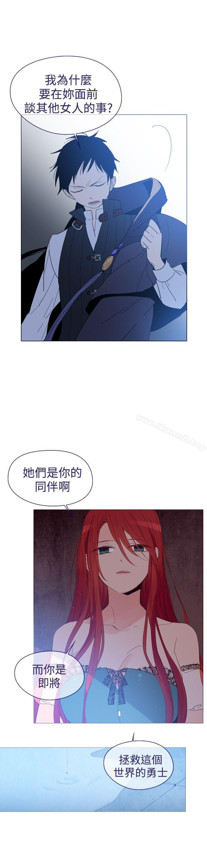 《魔女》漫画 第11話