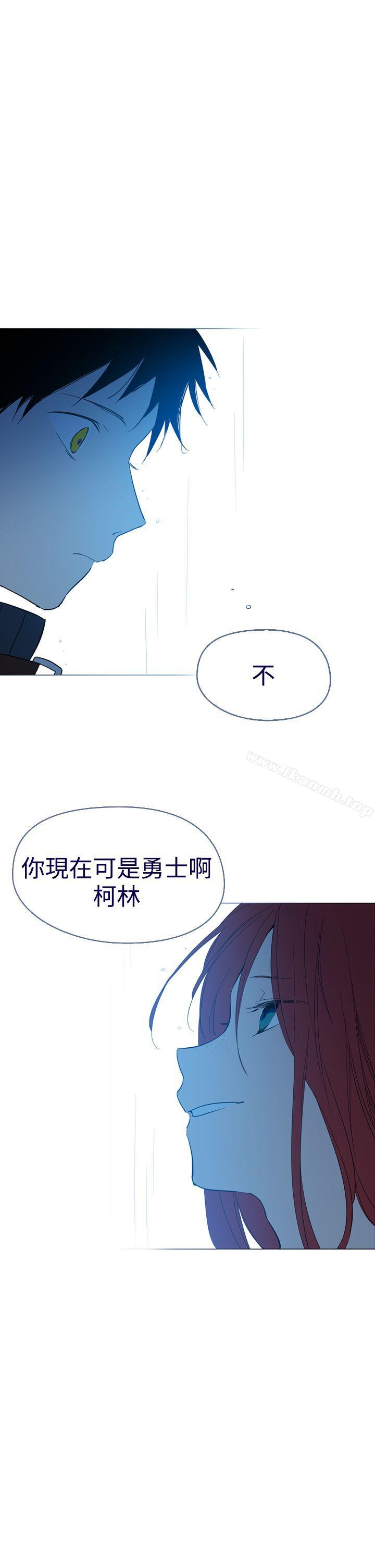 《魔女》漫画 第11話