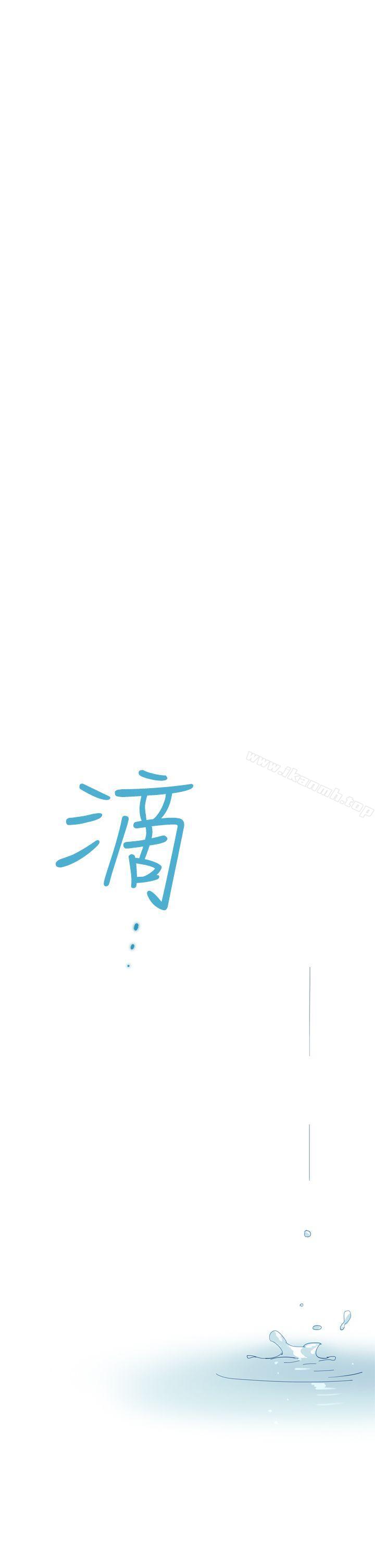 《魔女》漫画 第11話