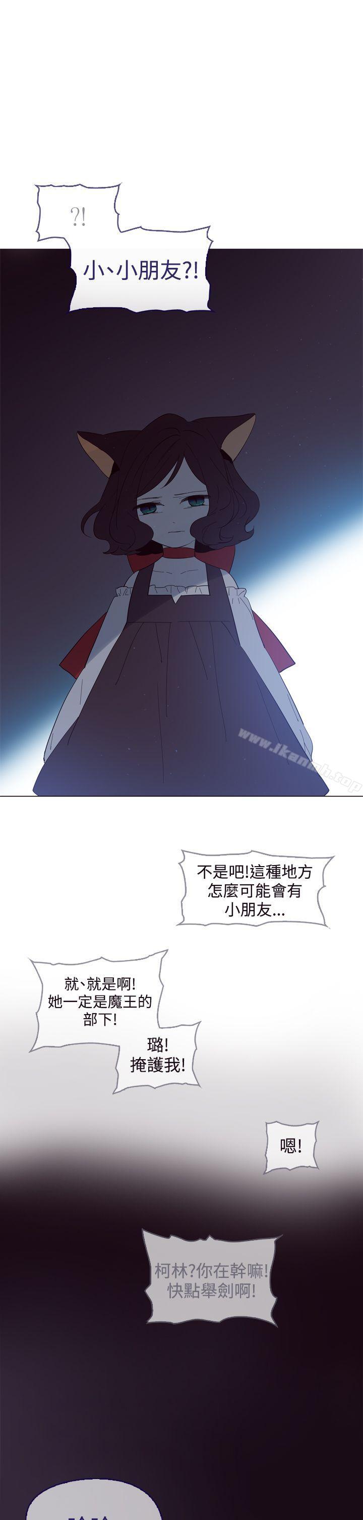 《魔女》漫画 第11話