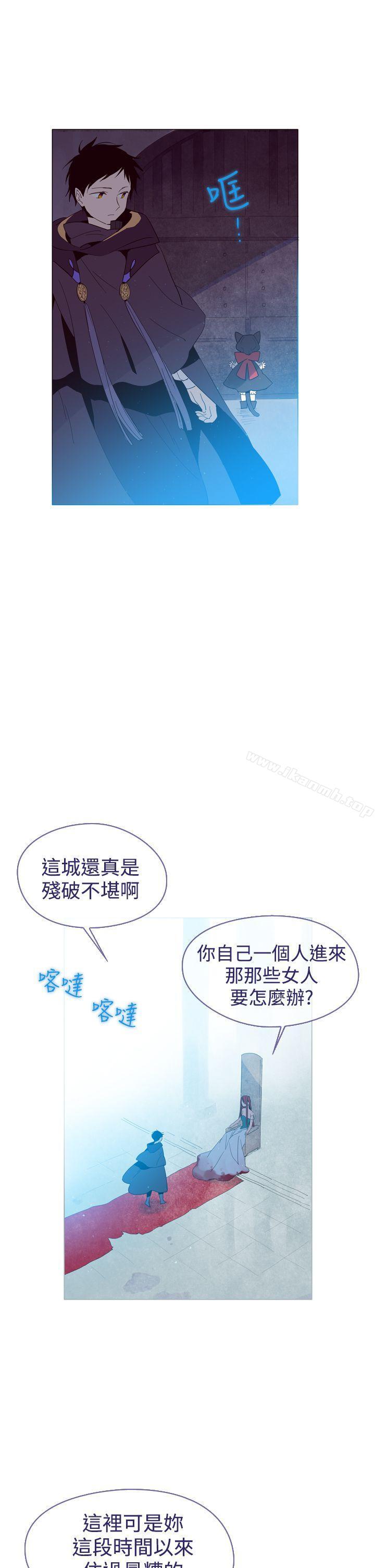 《魔女》漫画 第11話