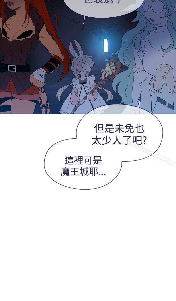 《魔女》漫画 第11話