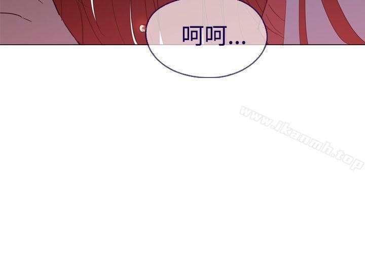 《魔女》漫画 第11話