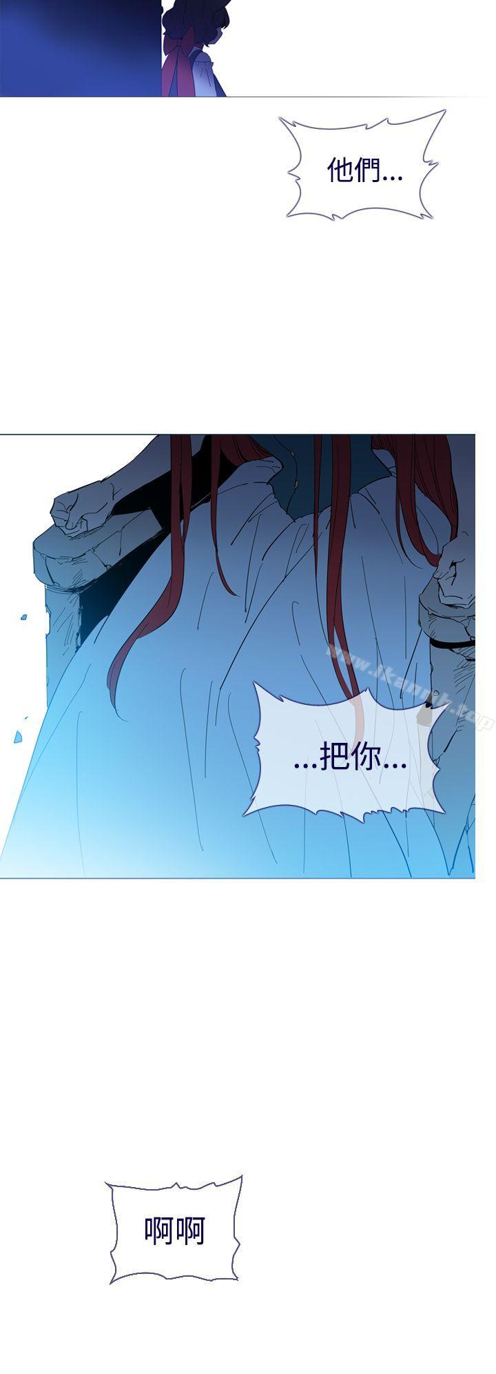 《魔女》漫画 第11話