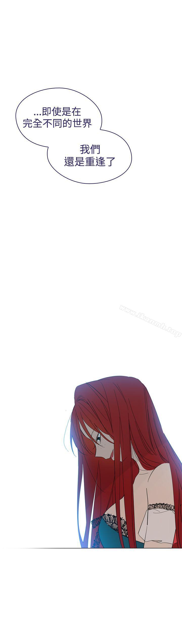《魔女》漫画 第11話