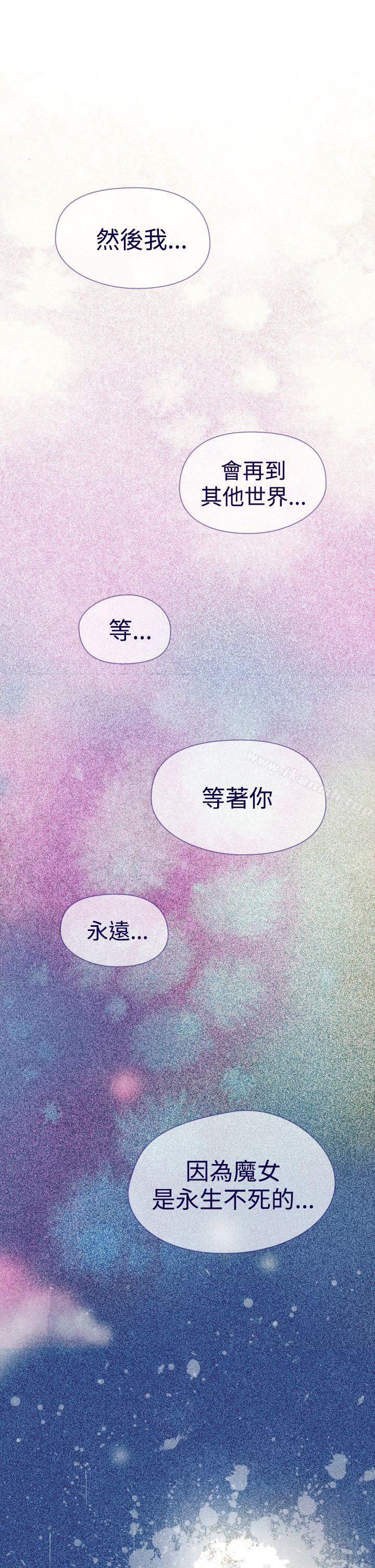《魔女》漫画 第11話