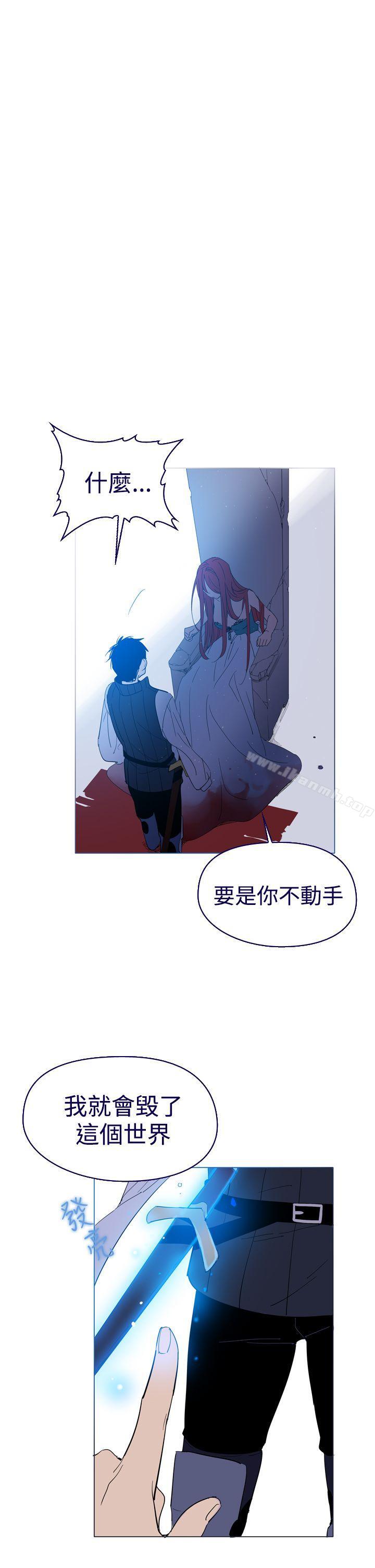 《魔女》漫画 第11話