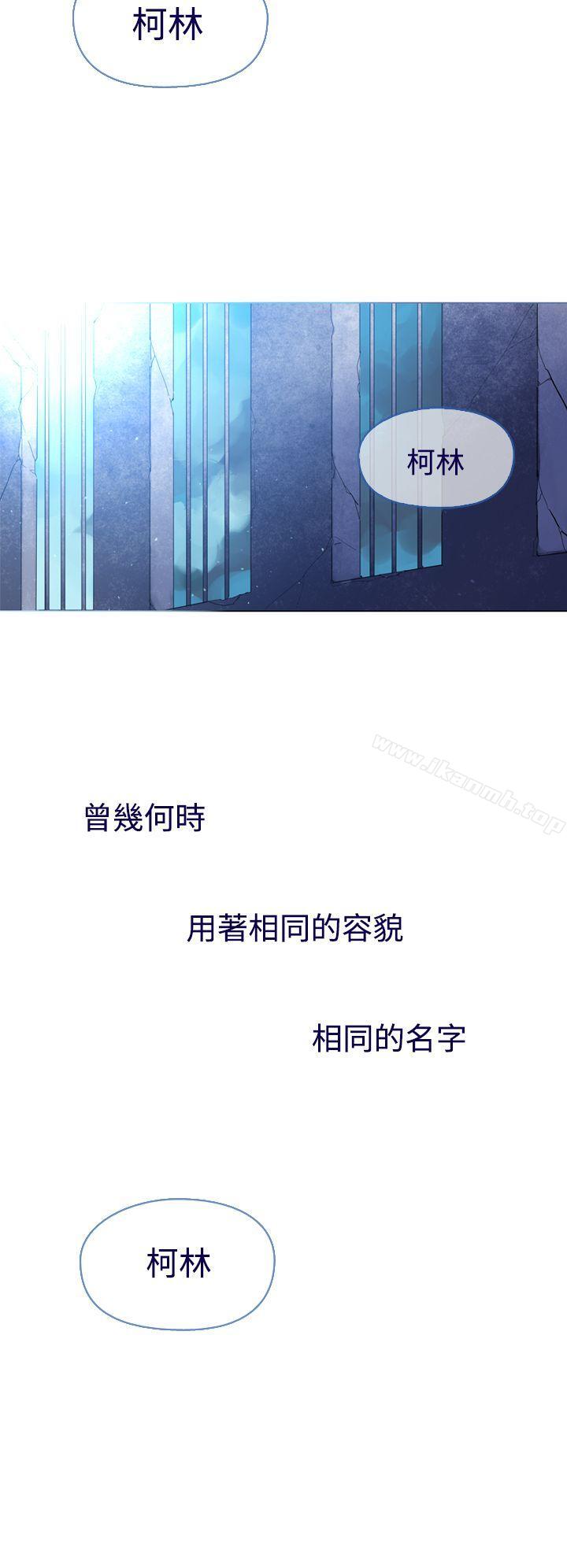《魔女》漫画 第11話