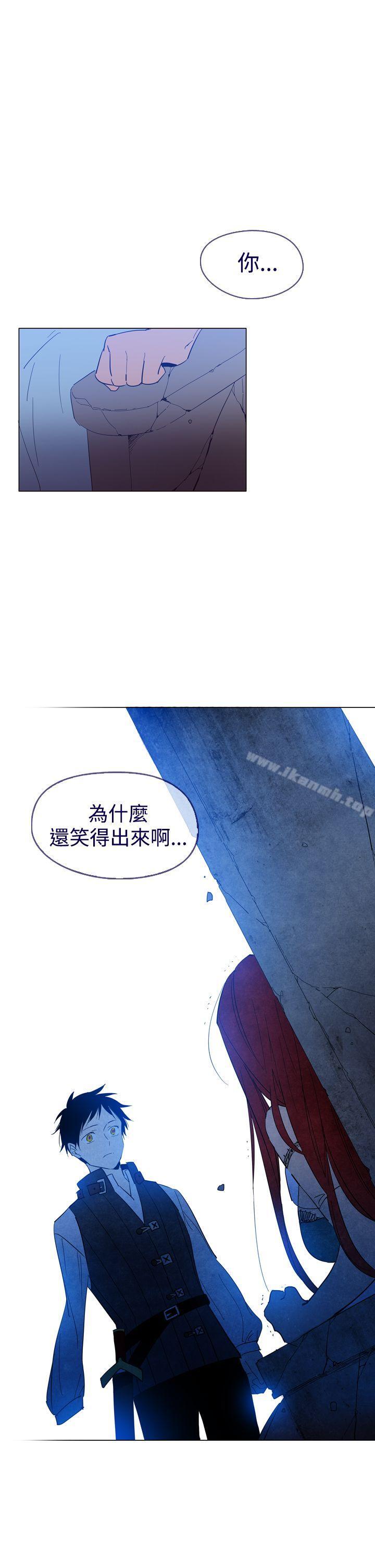 《魔女》漫画 第11話