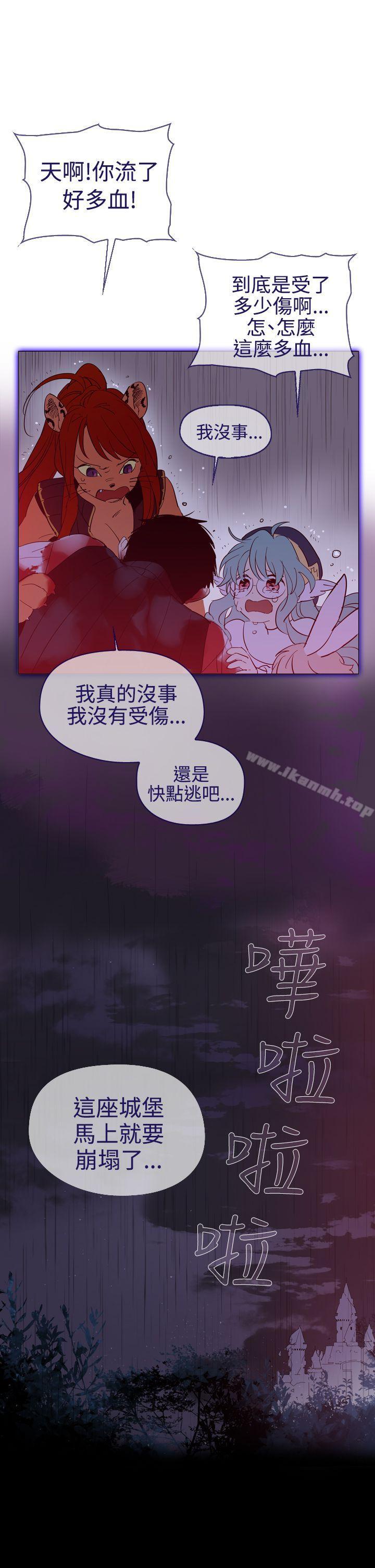 《魔女》漫画 第12話