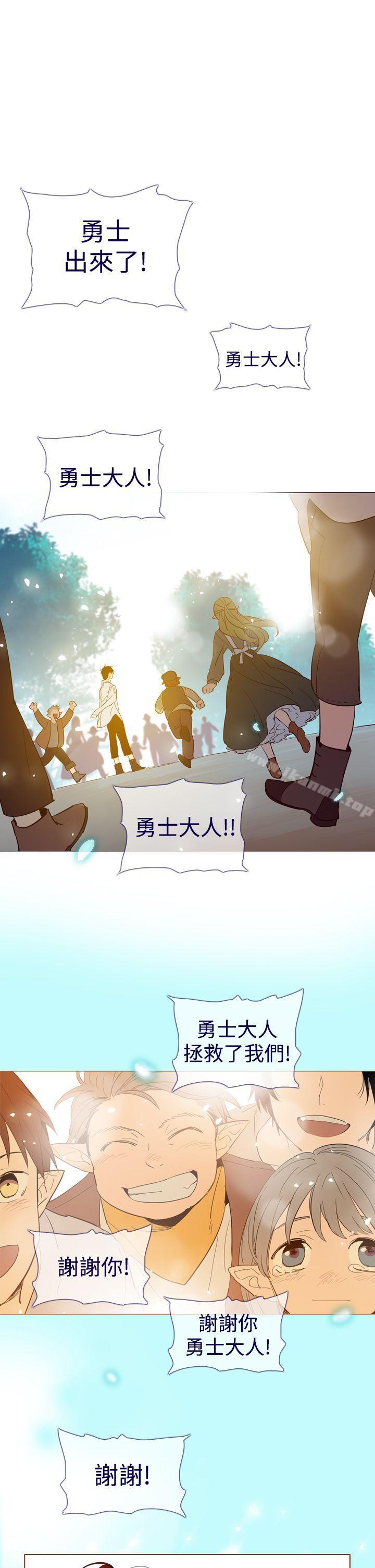 《魔女》漫画 第12話