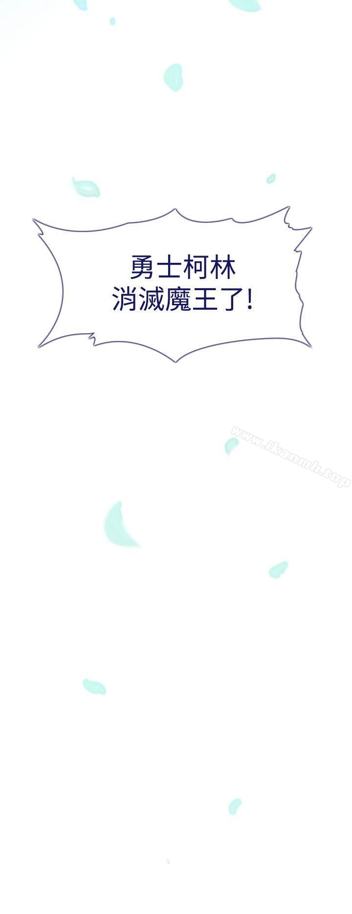 《魔女》漫画 第12話