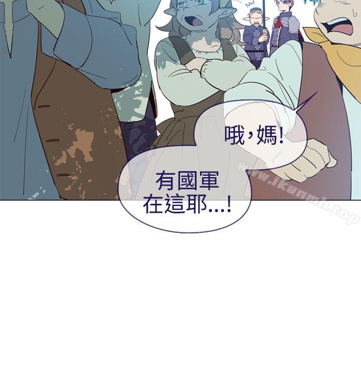 《魔女》漫画 第12話