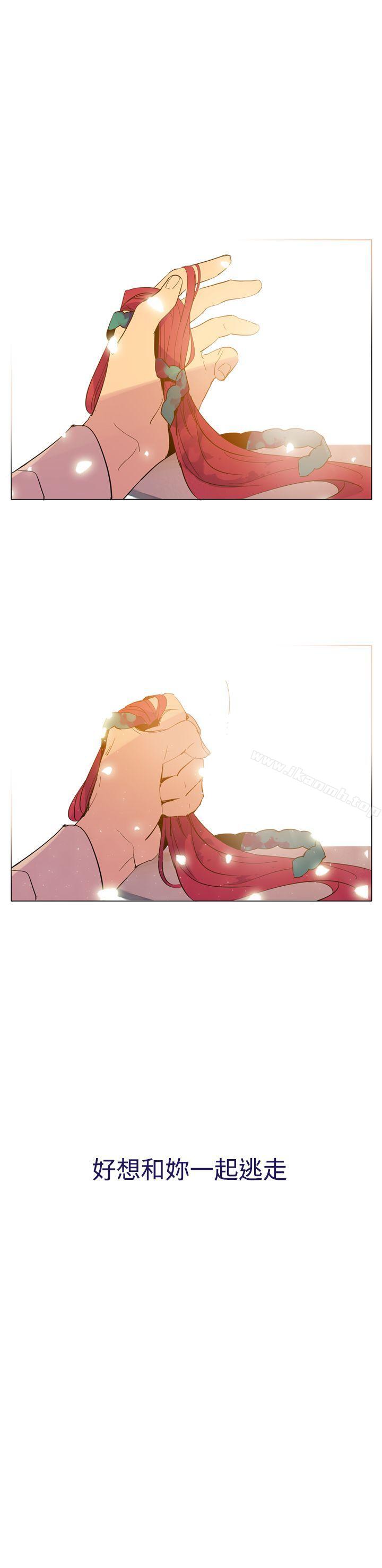 《魔女》漫画 第12話