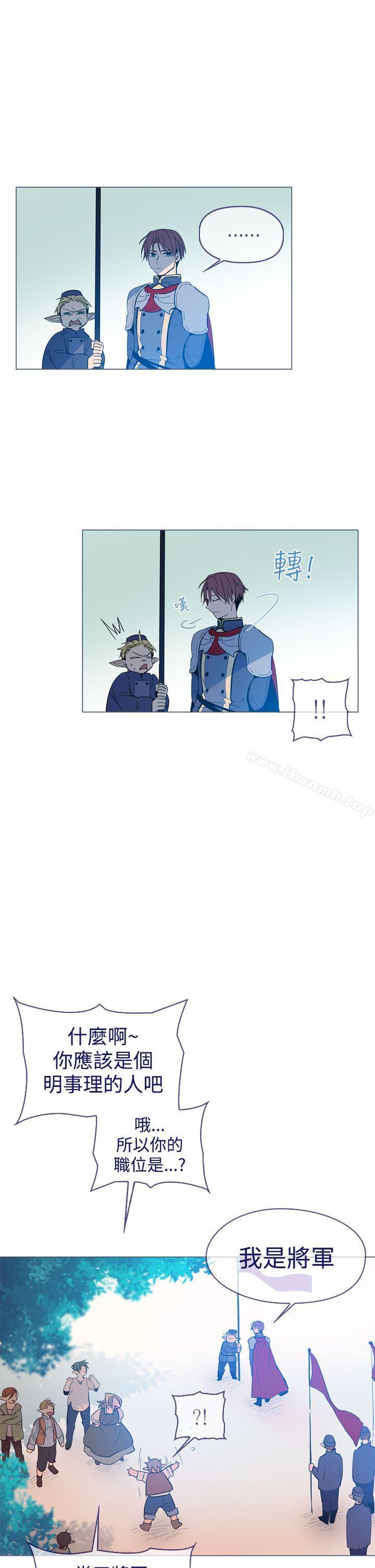 《魔女》漫画 第12話