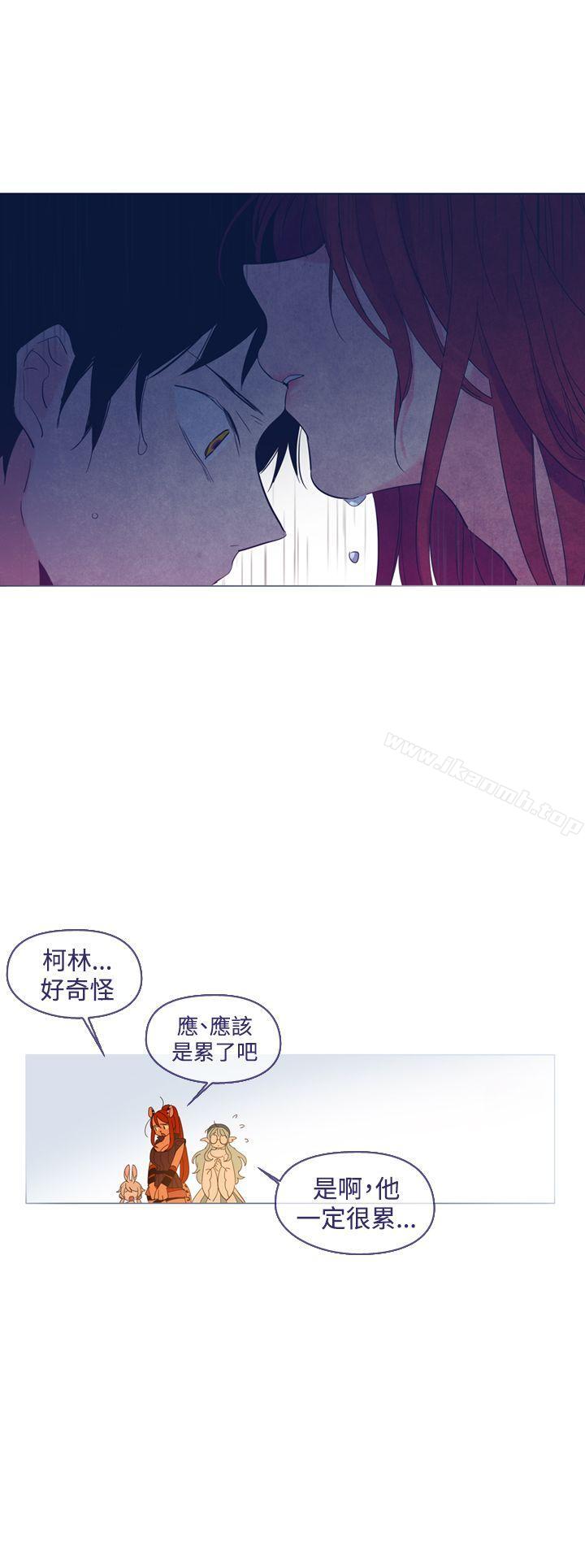 《魔女》漫画 第12話
