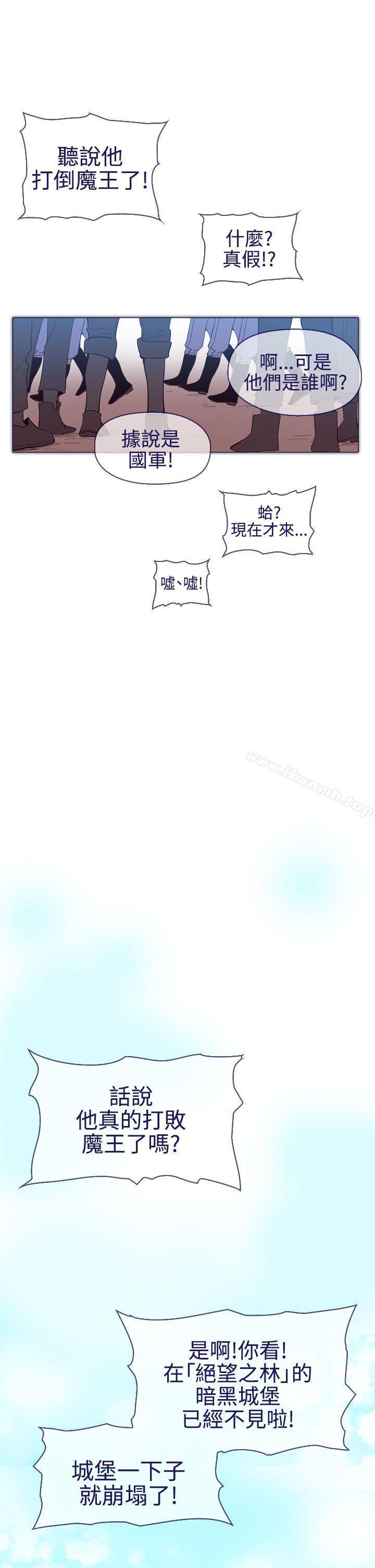《魔女》漫画 第12話