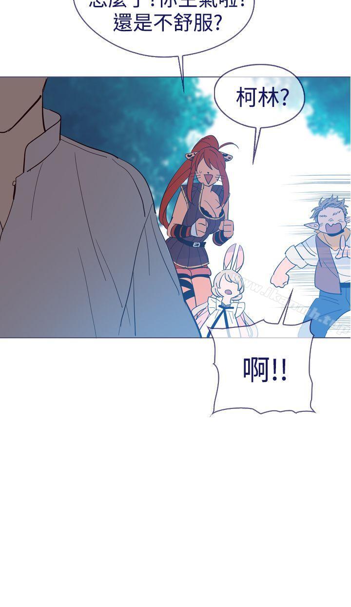《魔女》漫画 第12話