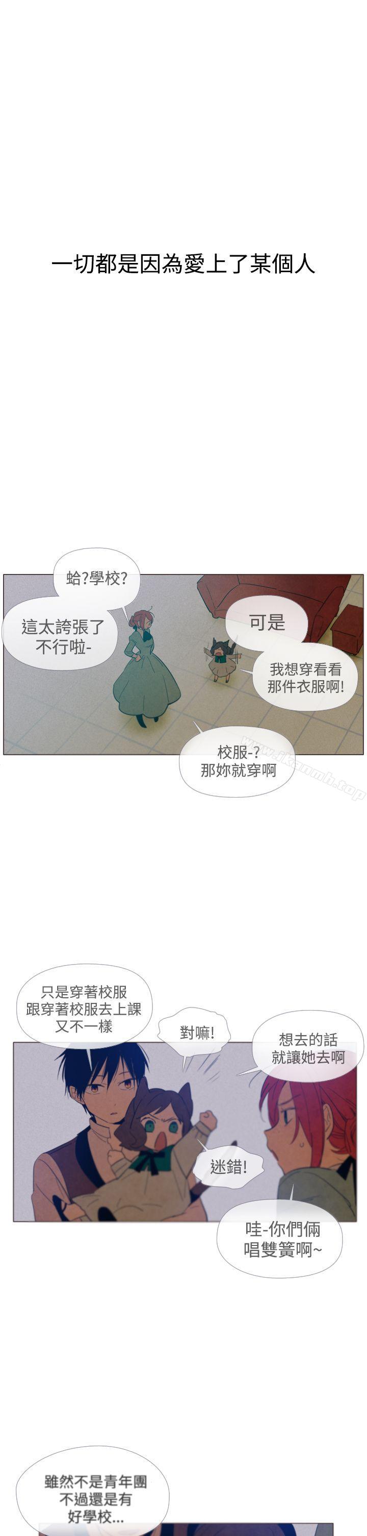 《魔女》漫画 第13話