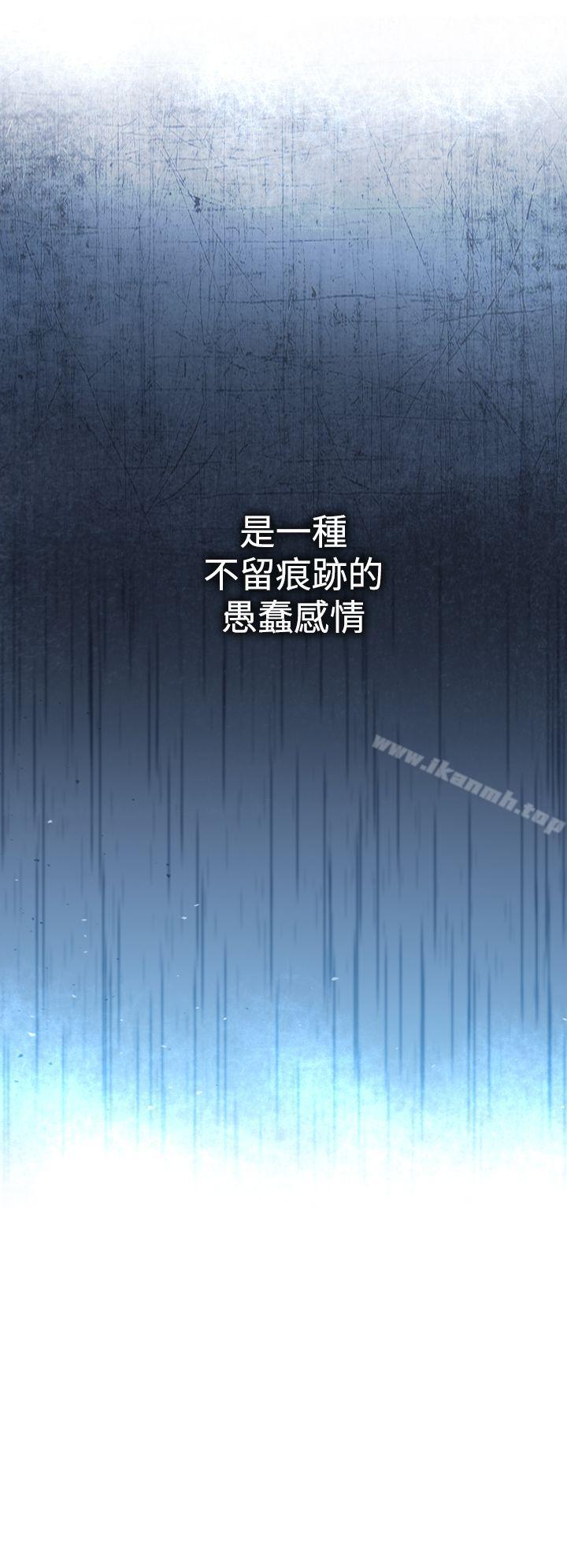 《魔女》漫画 第13話