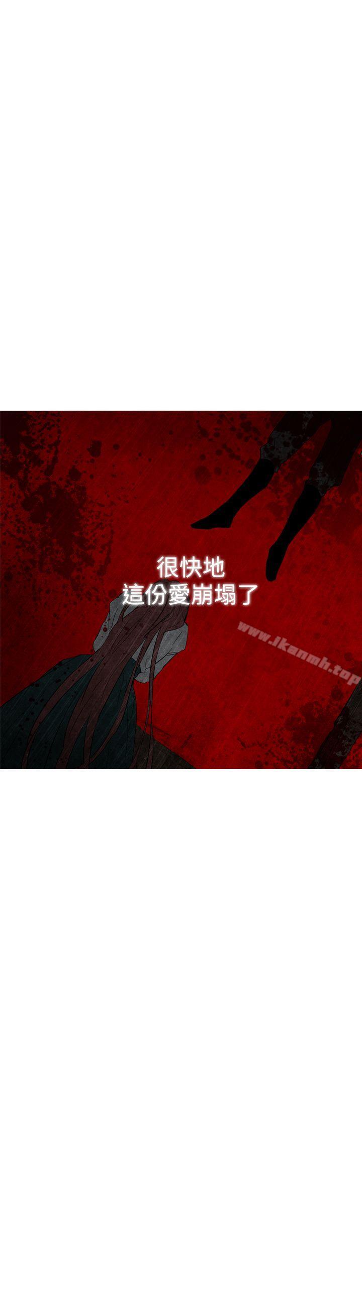 《魔女》漫画 第13話