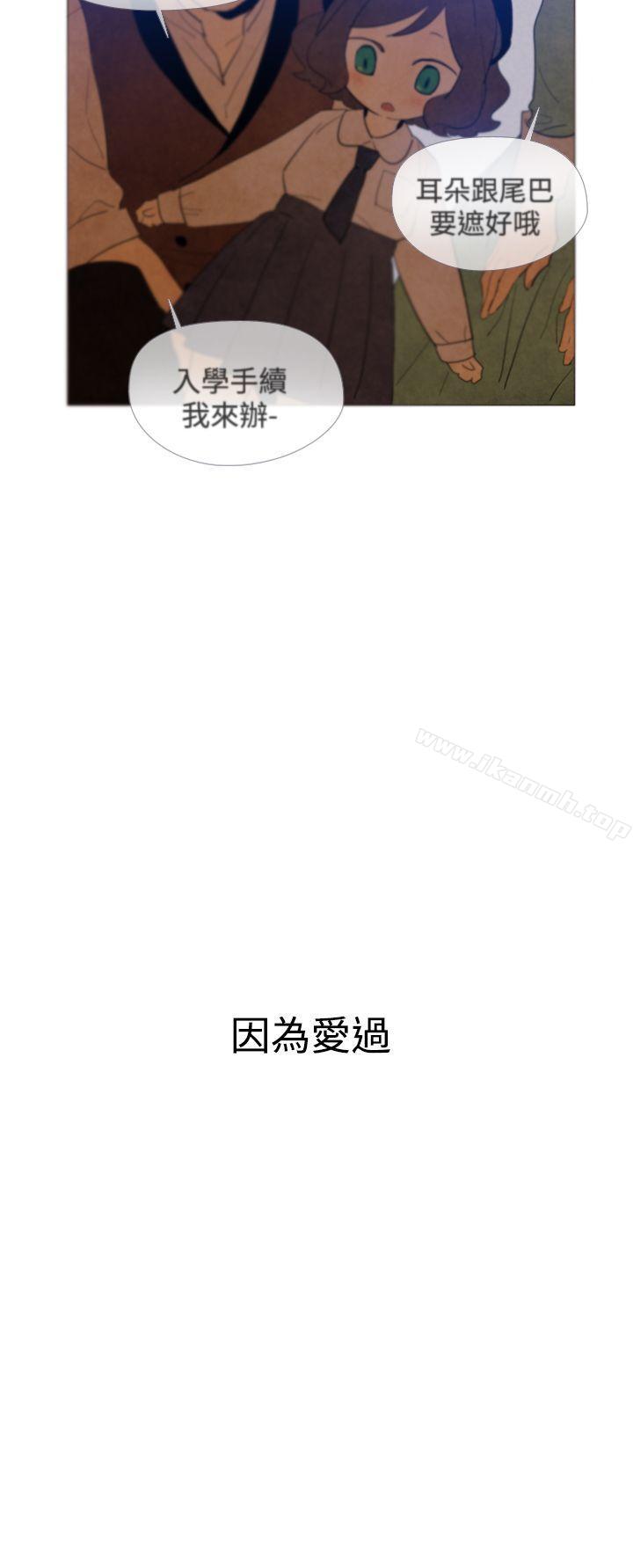 《魔女》漫画 第13話