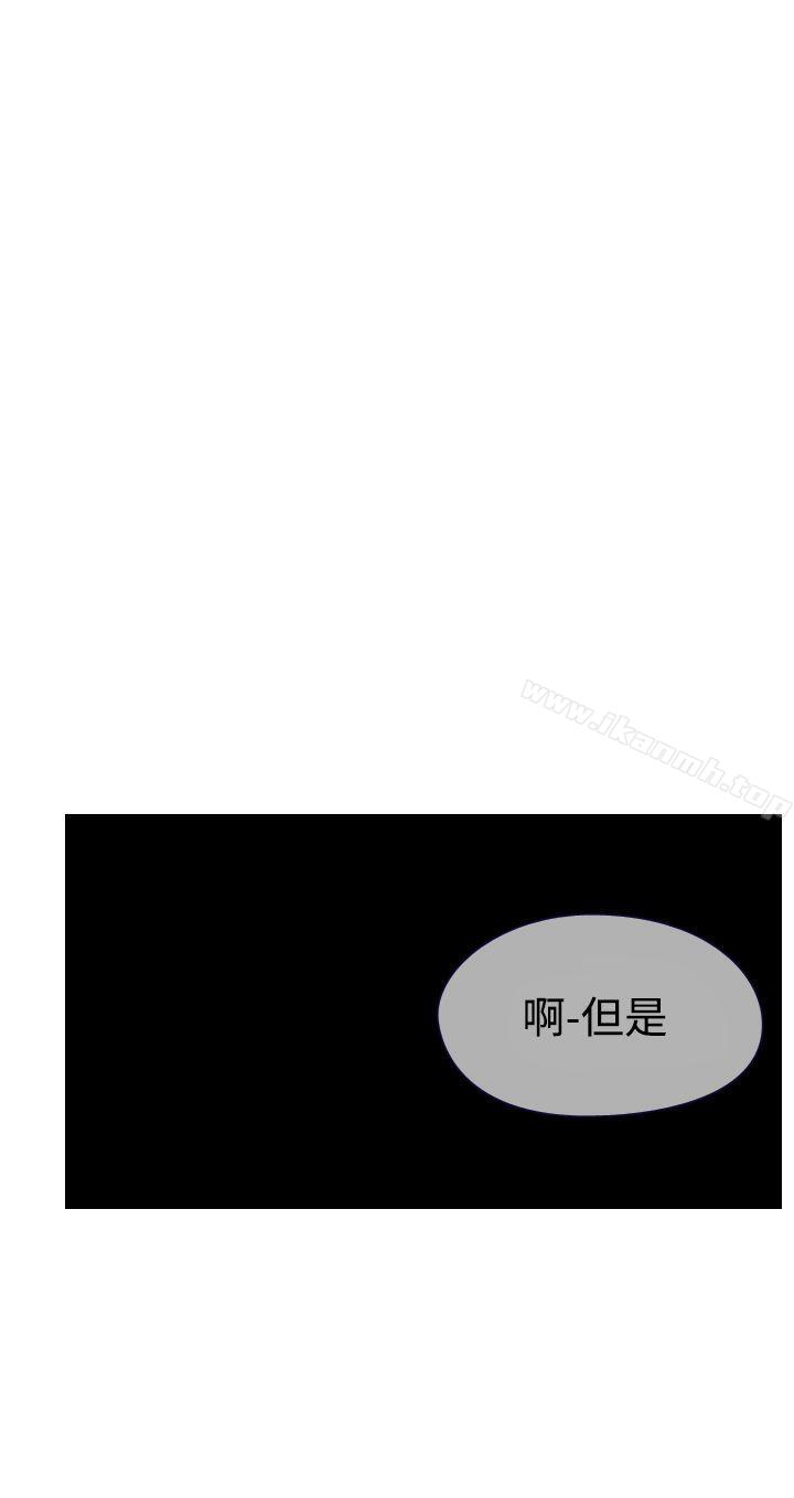 《魔女》漫画 第13話