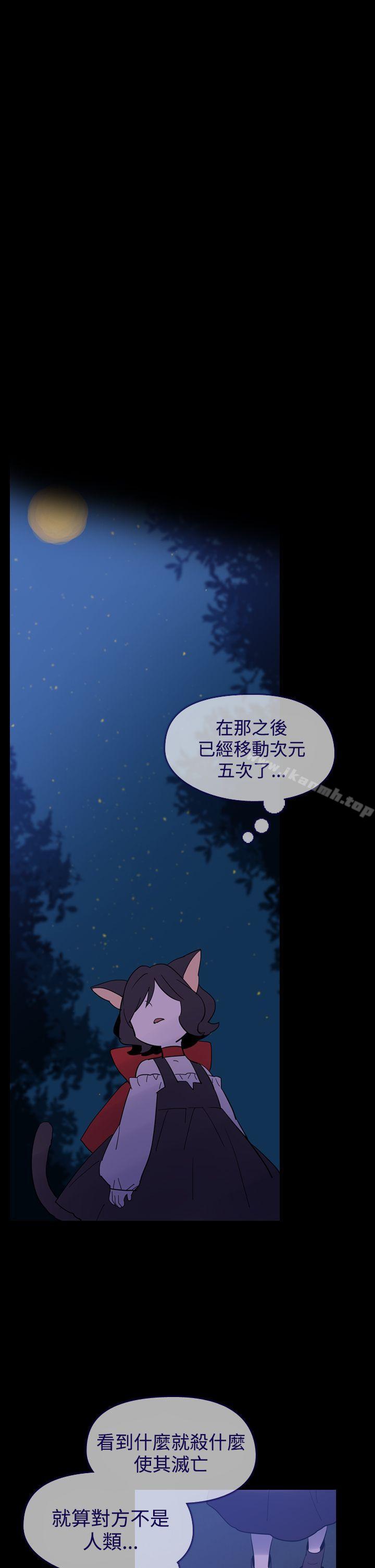 《魔女》漫画 第13話