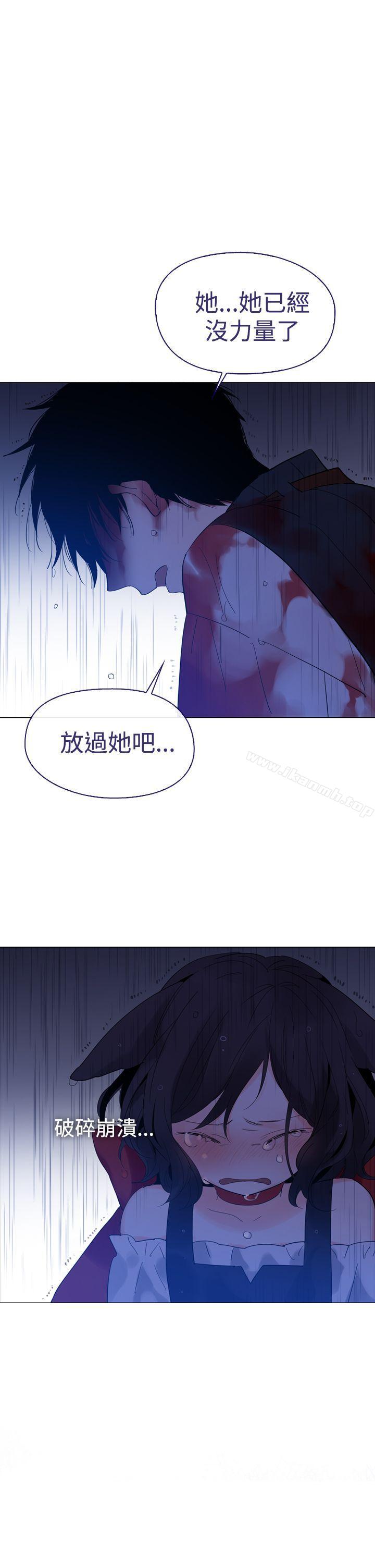 《魔女》漫画 第13話