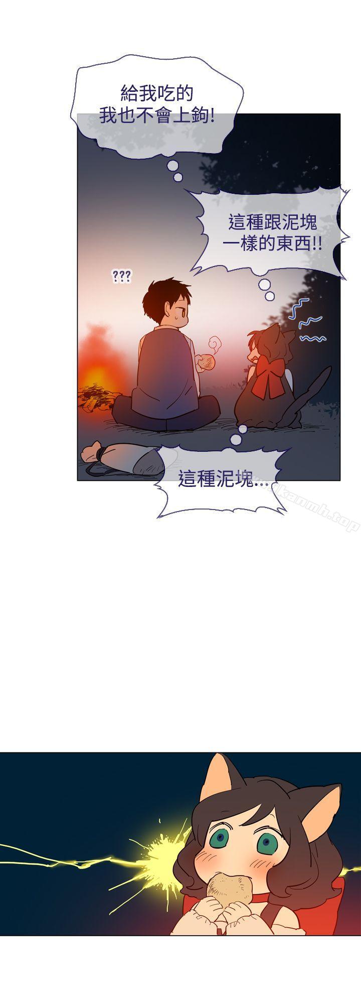 《魔女》漫画 第13話