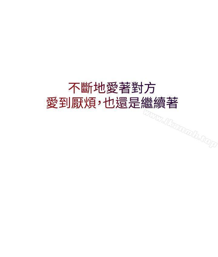 《魔女》漫画 第13話