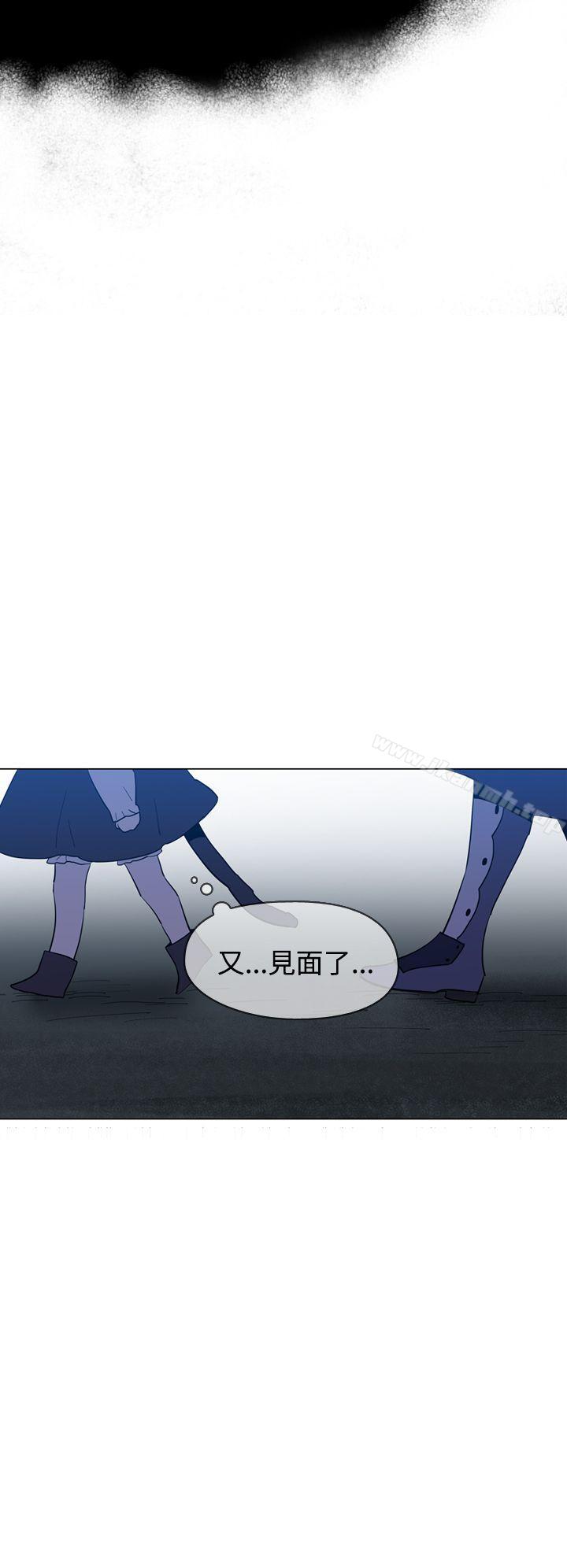 《魔女》漫画 第13話