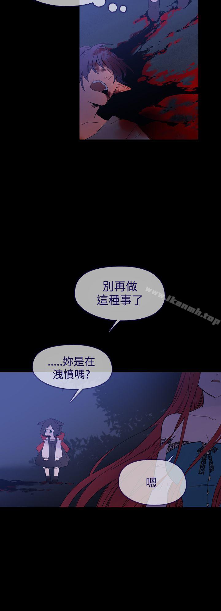 《魔女》漫画 第13話
