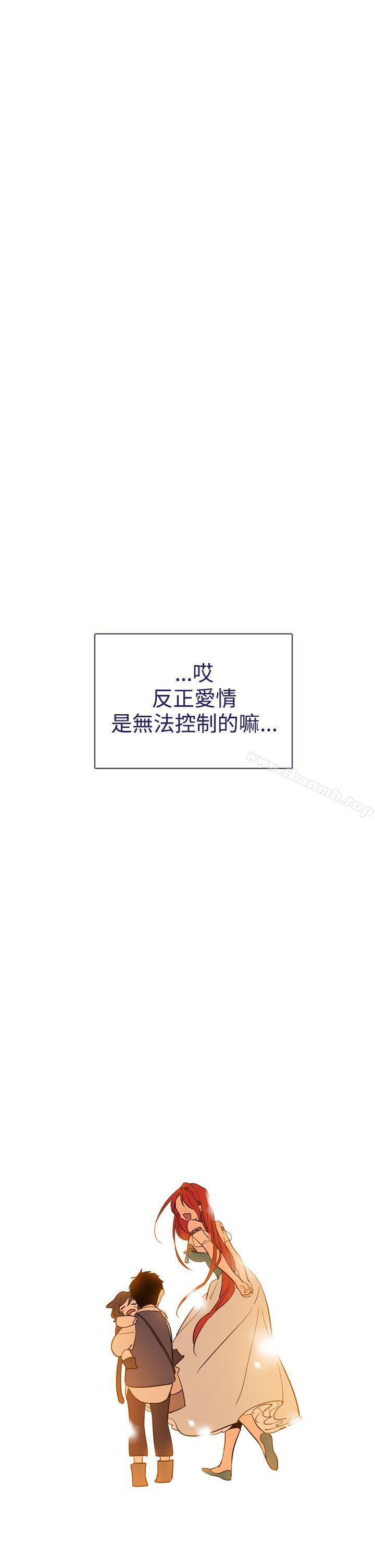 《魔女》漫画 第13話