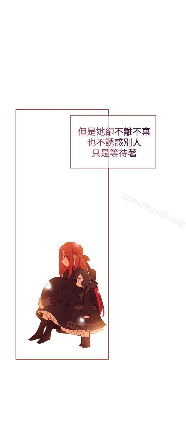 《魔女》漫画 第13話
