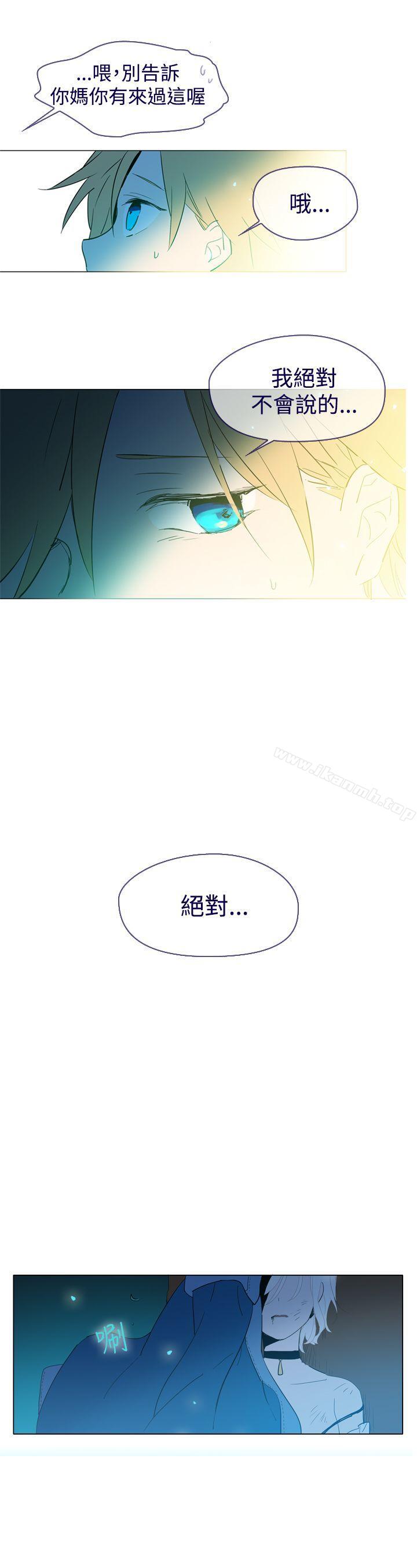 《魔女》漫画 第14話