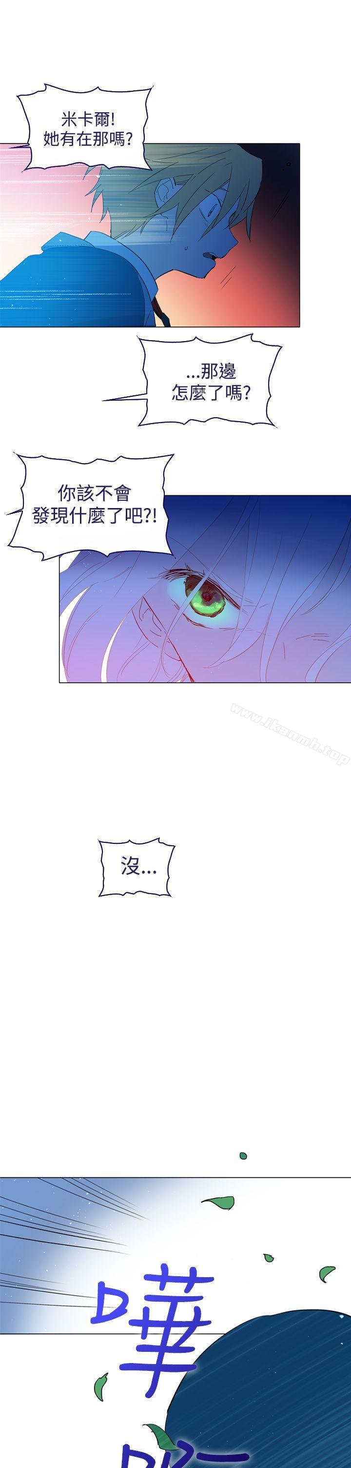 《魔女》漫画 第14話