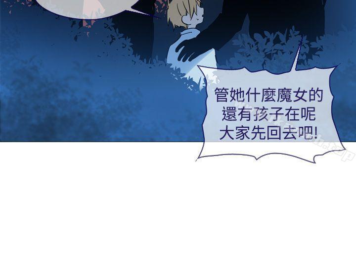 《魔女》漫画 第14話
