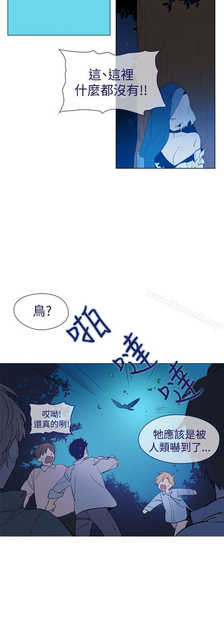 《魔女》漫画 第14話