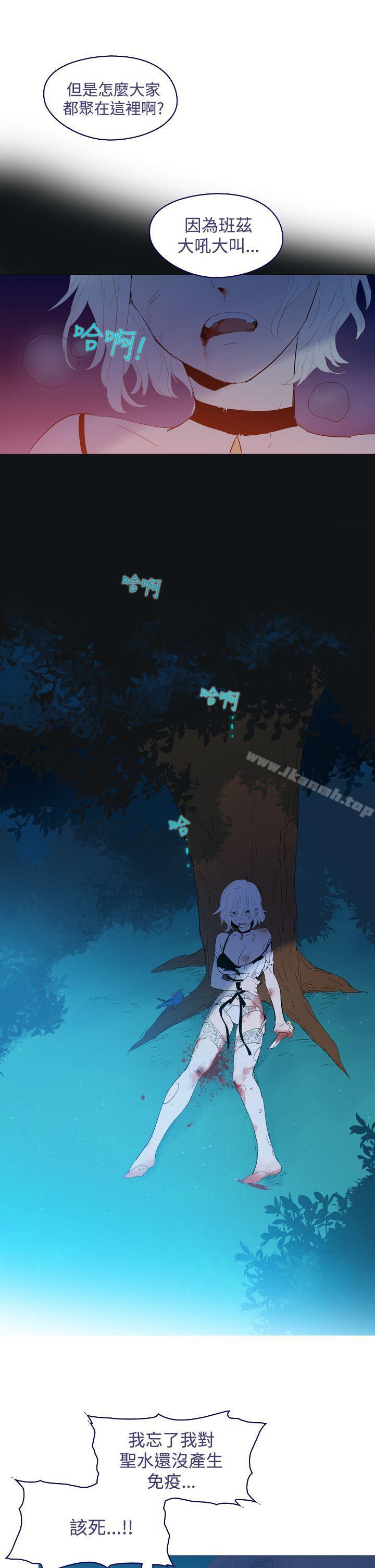 《魔女》漫画 第14話