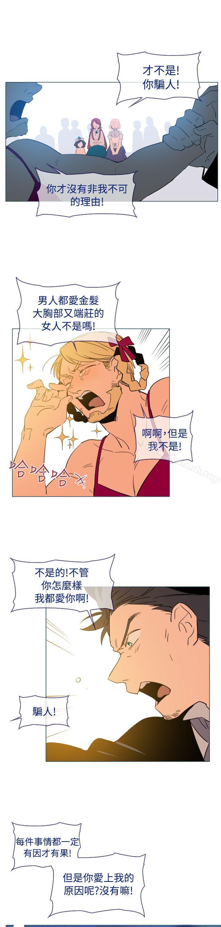 《魔女》漫画 第15話